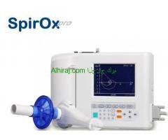 SPIROX PRO جهاز قياس قدرة الرئتين