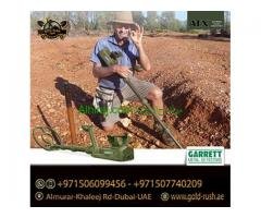 جهاز كشف الذهب والمعادن والمجوهرات ( Garrett ATX) بافضل الاسعار