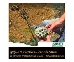 جهاز كشف الذهب والمعادن والمجوهرات ( Garrett ATX) بافضل الاسعار