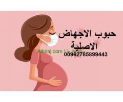 لانجري نسائي