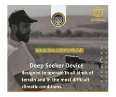 Deep Seeker Device 3D Gold and Metal Detector