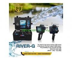 underground water detector in karnataka | River G
