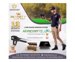 Infinity Max Pro Is The Most Powerful Metal Detector