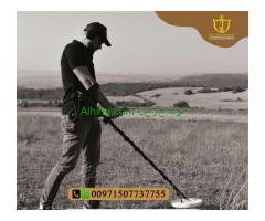 Gold Detectors for Sale | Gold Detecting gold seeker detector