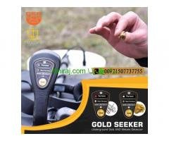 Gold Detectors for Sale | Gold Detecting gold seeker detector