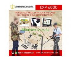 for sale OKM eXp 6000 Professional Metal Detector and 3D Floor Scanner