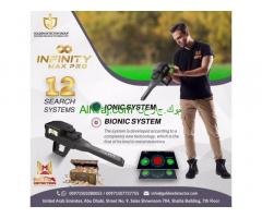 Infinity Max Pro All in One Solution for Metal Detection