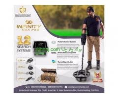 Infinity Max Pro All in One Solution for Metal Detection