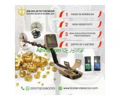 Gold master 24k GMT 9000 Gold detector 00971563592447