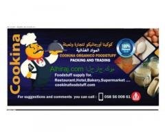متوفر حاويات من المنتجات المصرية  بأسعار مذهلة للتجار