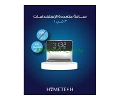 ساعة منبه مع شاحن لا سلكي واضاءة أنيقة على ثلاث مستويات(خفيف-متوسط-قوي)