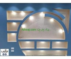 معلم ابو فهد