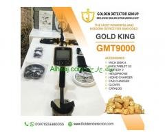 Gold and metal detector in Riyadh | GMT 9000