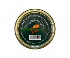 شاهي زهرة الشاهي