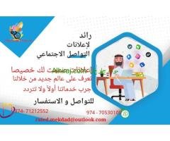خدمات مختلفة تهمكم