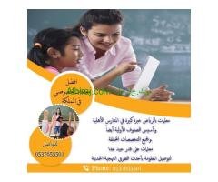 معلمين ومعلمات خصوصي في تبوك 0537655501