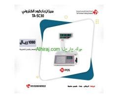 اجهزة كاشير ونقاط بيع مستلزمات كاشير