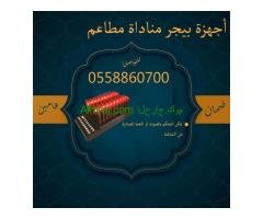 أفضل بيجر مطاعم وكافيهات حديثة