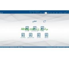 برنامج لادارة الحسابات العامه ومراكز التكلفه