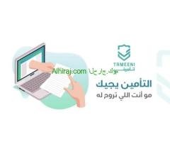 تأمين سيارات وخدمات عامه