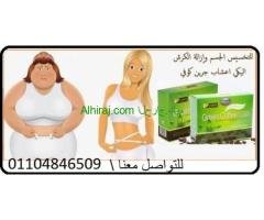 اعشالب جرين كوفي الامريكيه هتخس باامان بدون حرمان