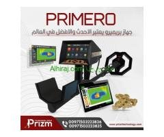 جهاز كشف الذهب بريميرو الحديث