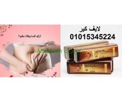 كبسولات اديوس فات الاسبانيه للتنحيف 01015345224