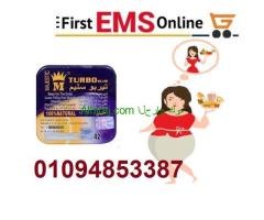 تربو سليم معدن مربع لانقاص الوزن 01094853387
