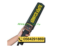 بسعرمخفض كاشف الجوالات مغلقة ومفتوحة