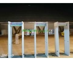 بوابات امنية لكشف المعادن والاسلحة باافضل الاسعار .
