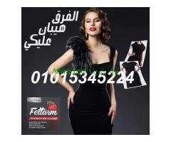 متشلش هم الميزان مع فيتارم بلاك