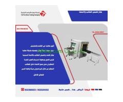 بوابات الكترونية بوابات امنيه بوابه امنية وكيل مباشر بالسعودية