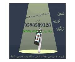 جهاز اكسس لقياس الحرارة