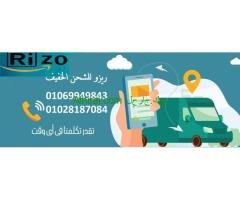 لو بتشتغل اونلاين ومحتاج شركة شحن يشرفنا ان نكون شركتك "01069949843