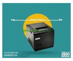 أسعار طابعات الفواتير و الباركود
