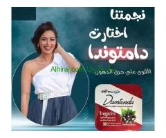 كبسولات دامتوندا لتفتيت دهون البطن والخصر