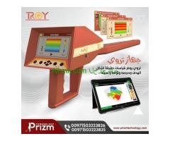 جهاز كشف الذهب والكنوز اجاكس تروي