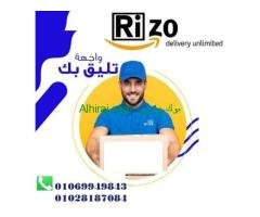 اشحن معانا وانت مطمن 01028187084