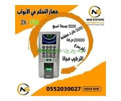 0552030027جهاز التحكم في الأبواب Zkteco F18