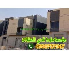 دهانات خارجية مقاولات جده| معلم دهانات وديكورات جدة 0500727567