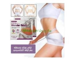 لاقصه السحريه لتخسيس البطن
