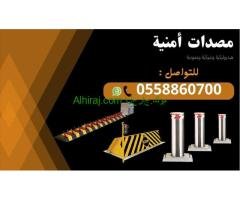 مصدات هيدروليكية للبيع
