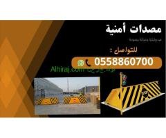 مصدات هيدروليكية للبيع