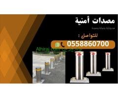مصدات هيدروليكية للبيع