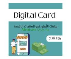 من هنا تبدأ تجارتك الألكترونية Digital card