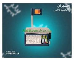 ميزان رقمي إلكتروني للبيع