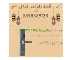 كوالين إلكترونية حديثة
