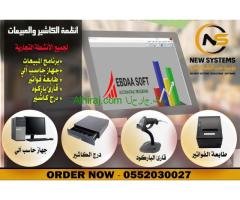 كاشير مطاعم وسوبر ماركت 0552030027