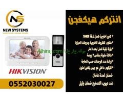 انتركم هيكفيجن 0552030027