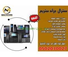 سنترال اي بي جراند ستريم 0552030027